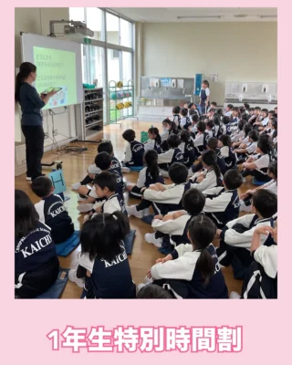 楽天ブックス: 開智小学校（総合部）・開智所沢小学校・開智望