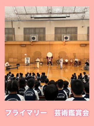 入学試験について | 開智小学校(総合部) - 学校法人開智学園