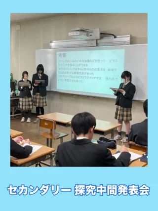 教育課程 | 開智小学校(総合部) - 学校法人開智学園