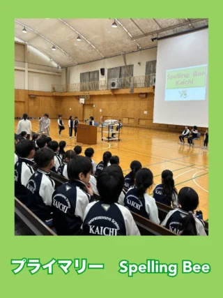 児童募集要項 | 開智小学校(総合部) - 学校法人開智学園