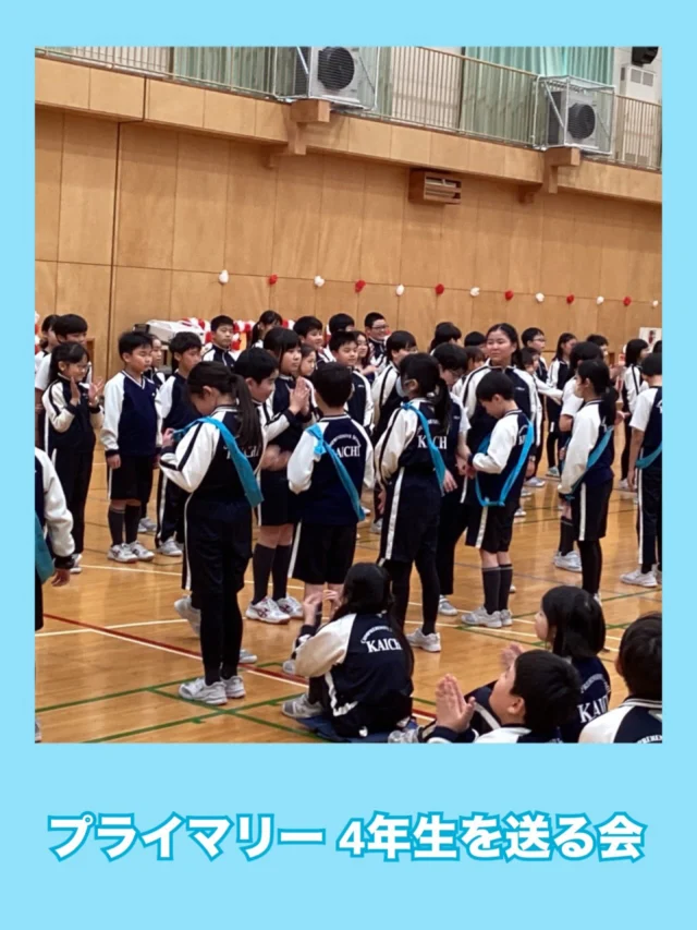 入学試験について | 開智小学校(総合部) 入学試験について | 開智小学校(総合部)